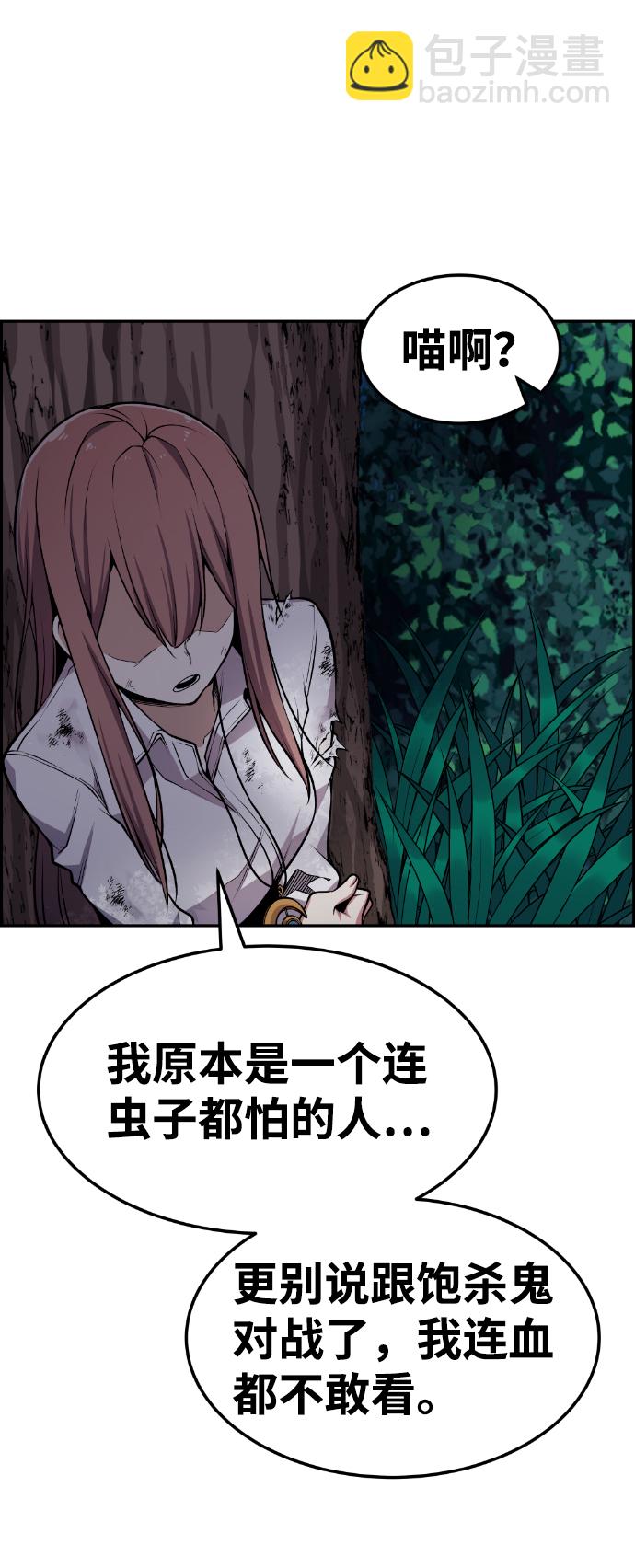 第59话65