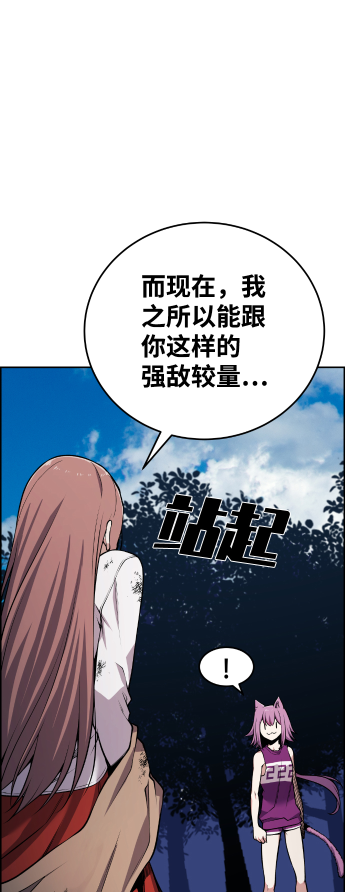 第59话66