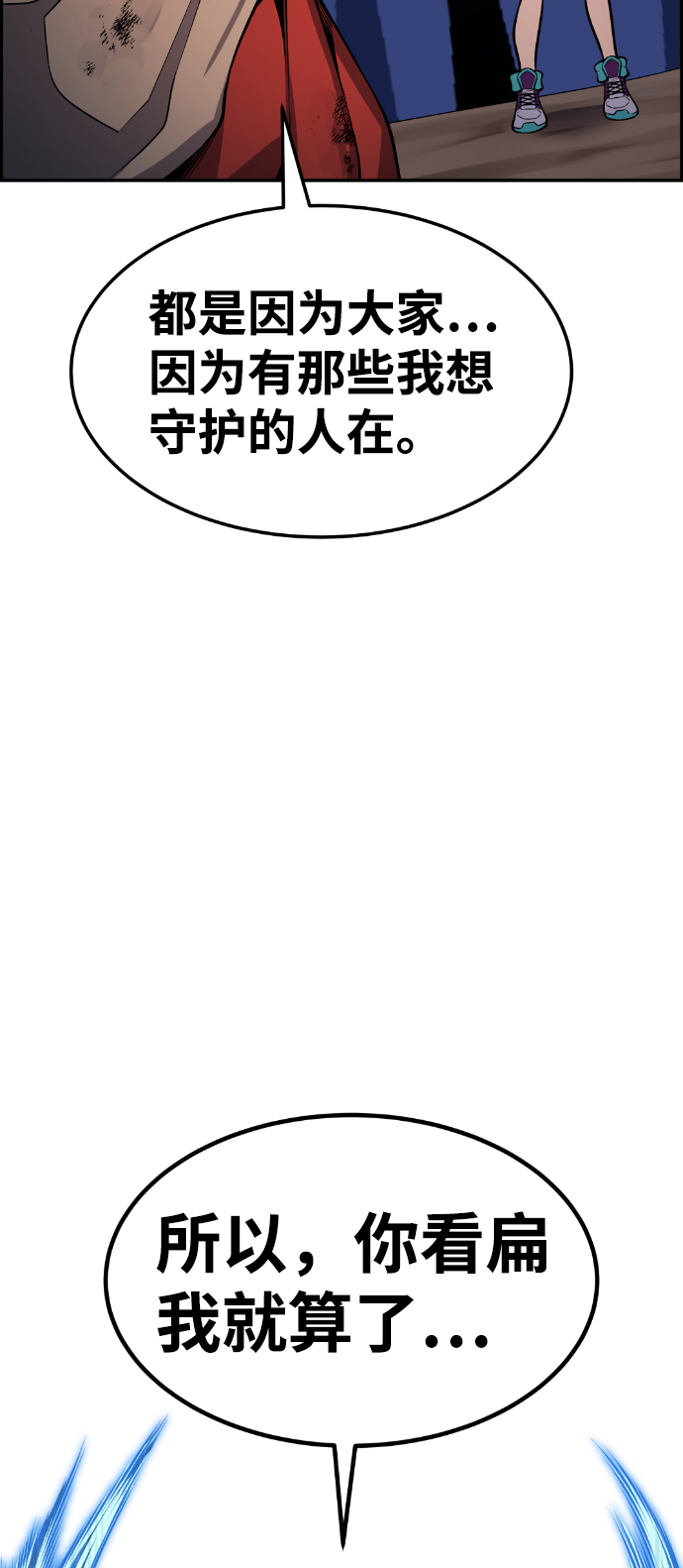 第59话67