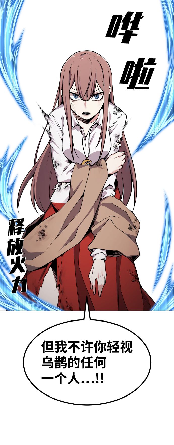 第59话68