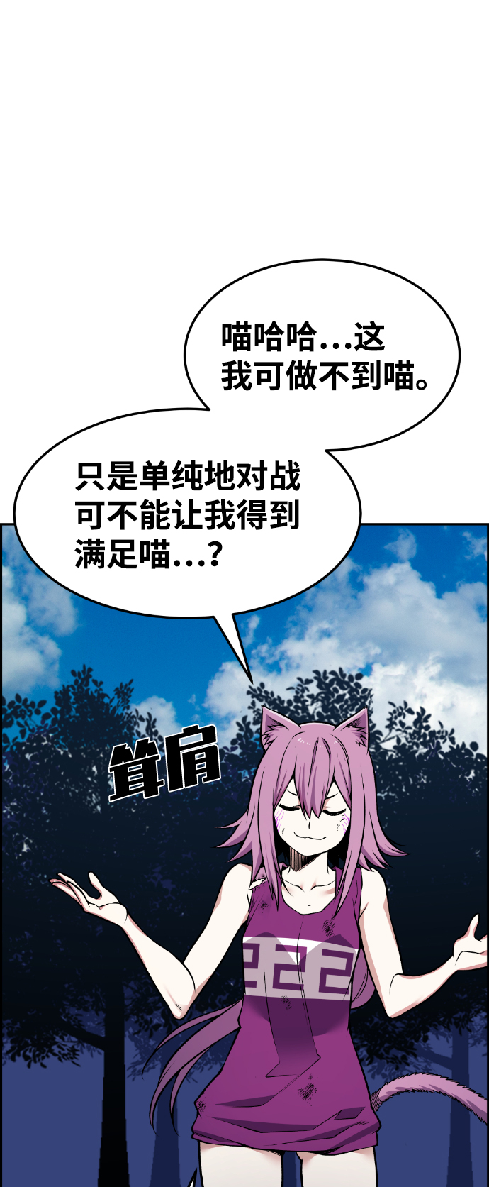 第59话69