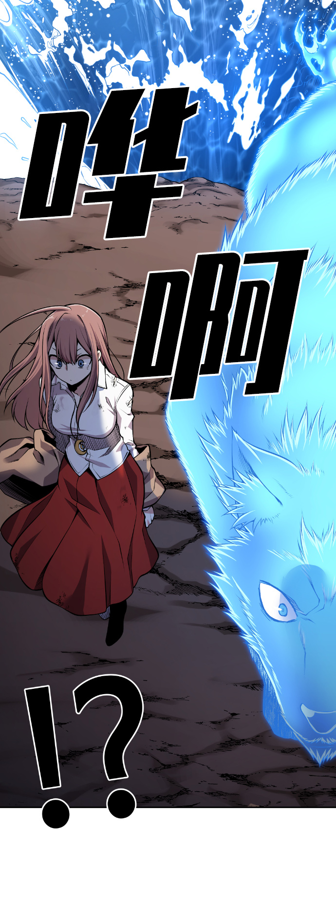 第59话7