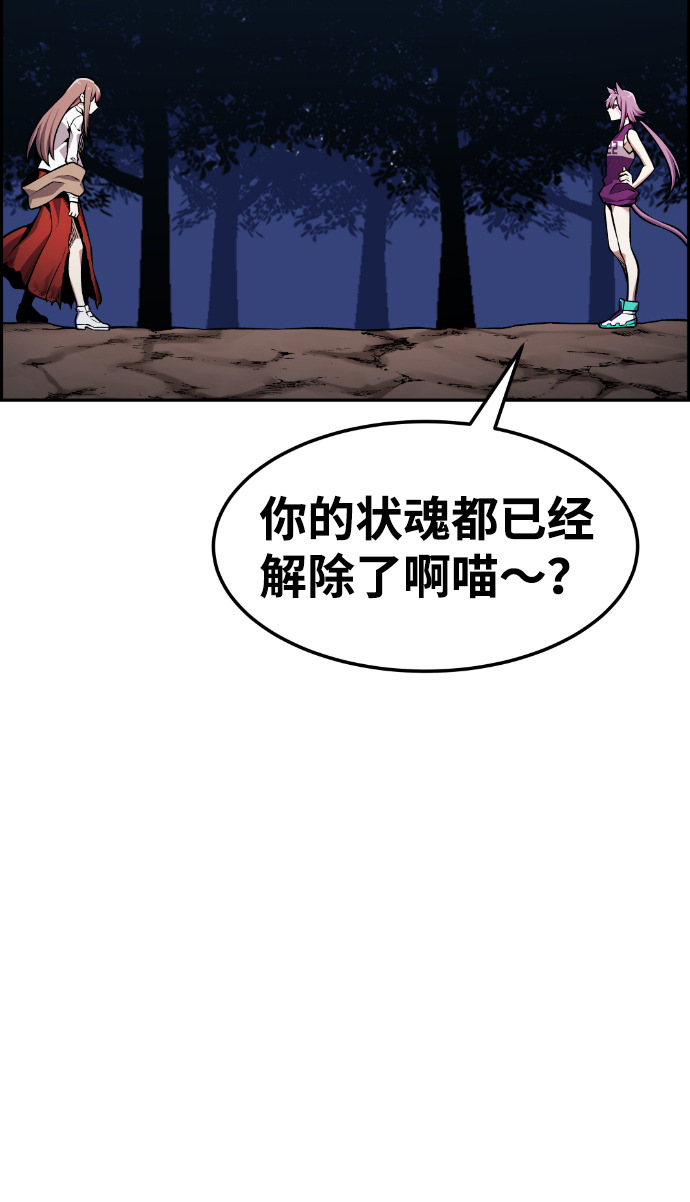 第59话71