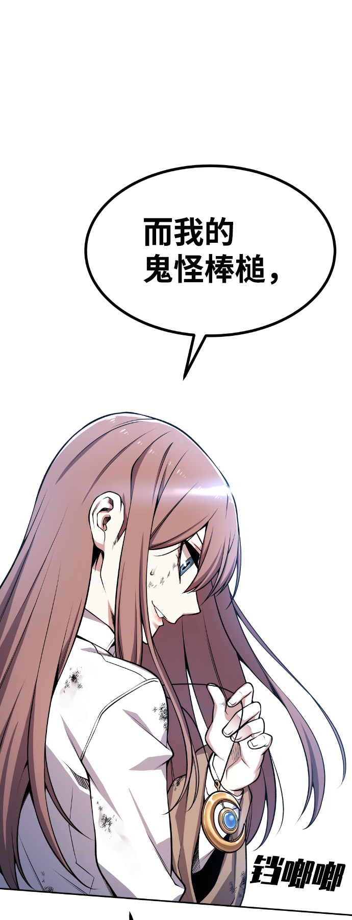 第59话73