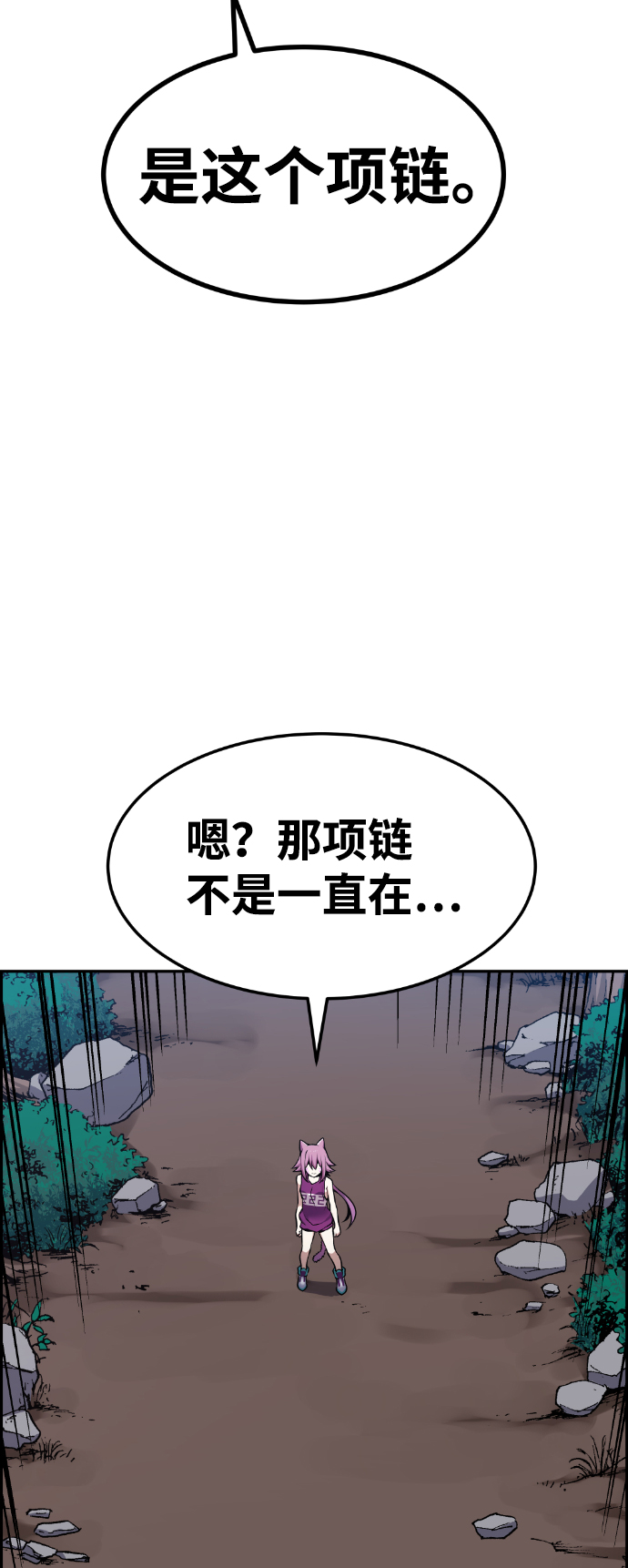 第59话74