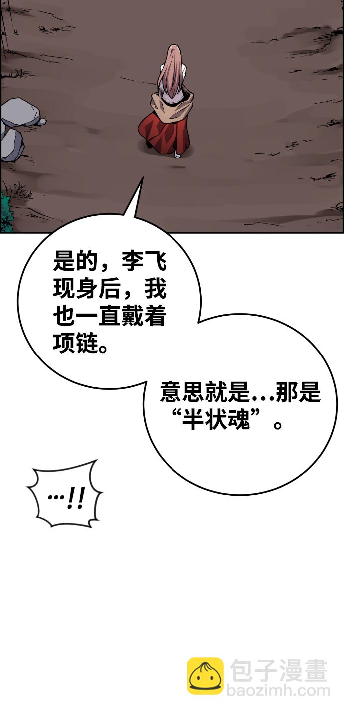 第59话75