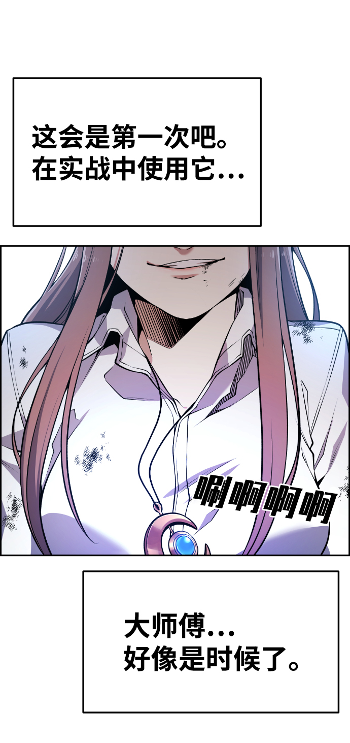 第59话76
