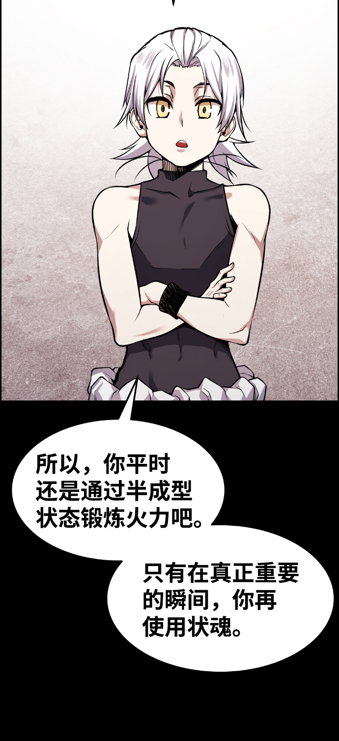 第59话78