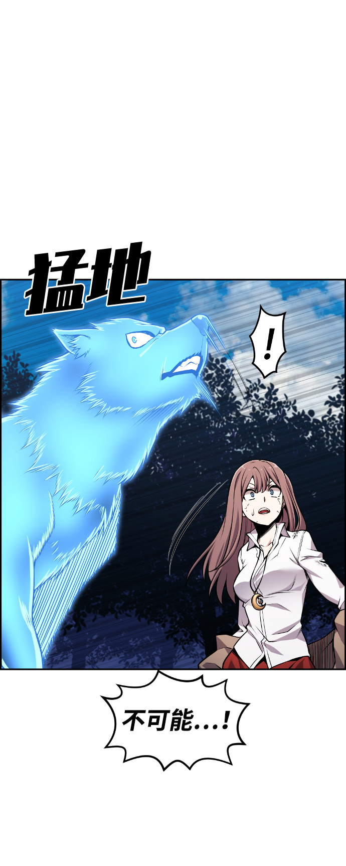 第59话8