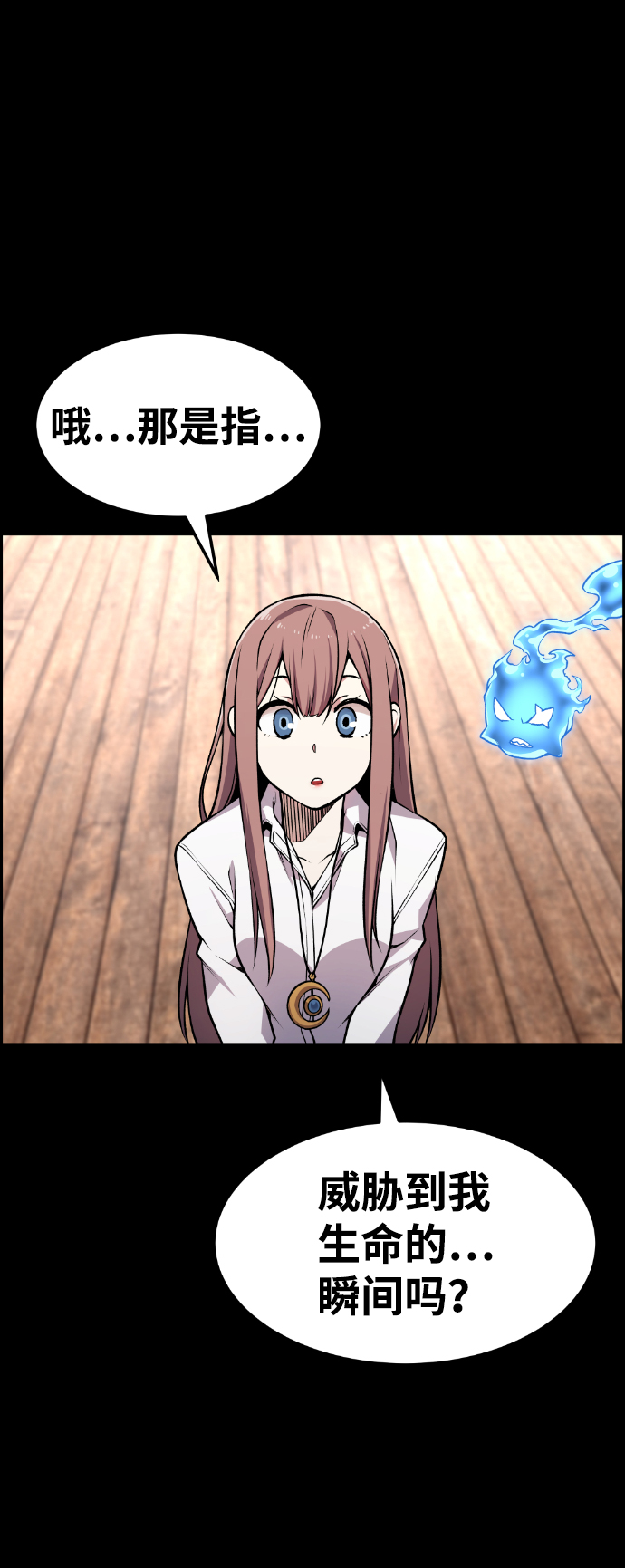 第59话80