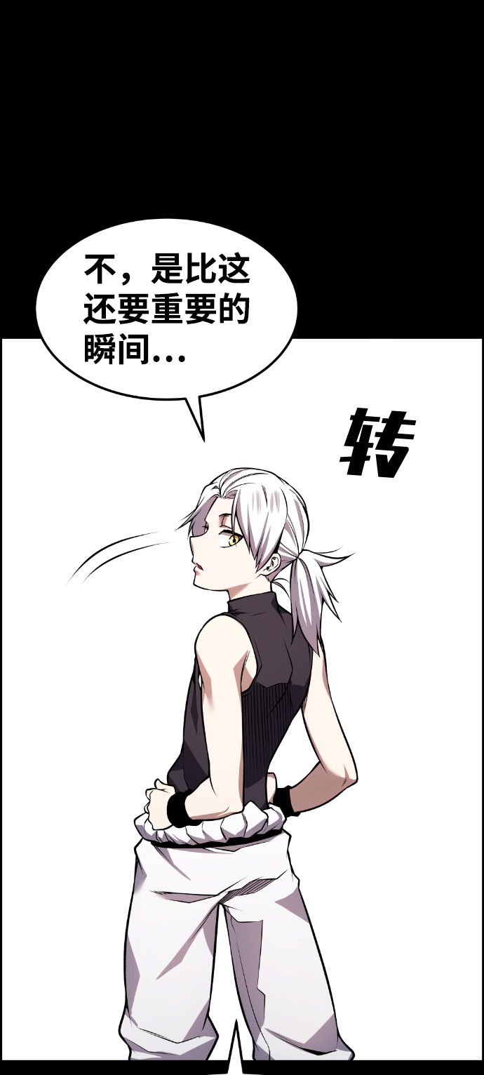 第59话81