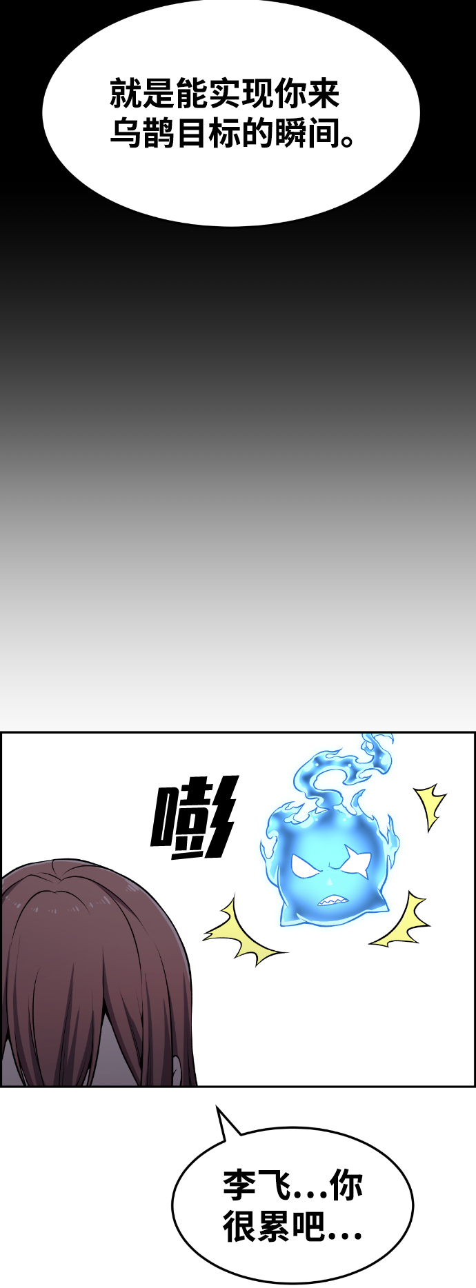 第59话82