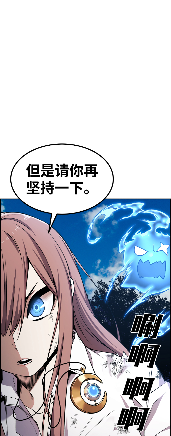 第59话83