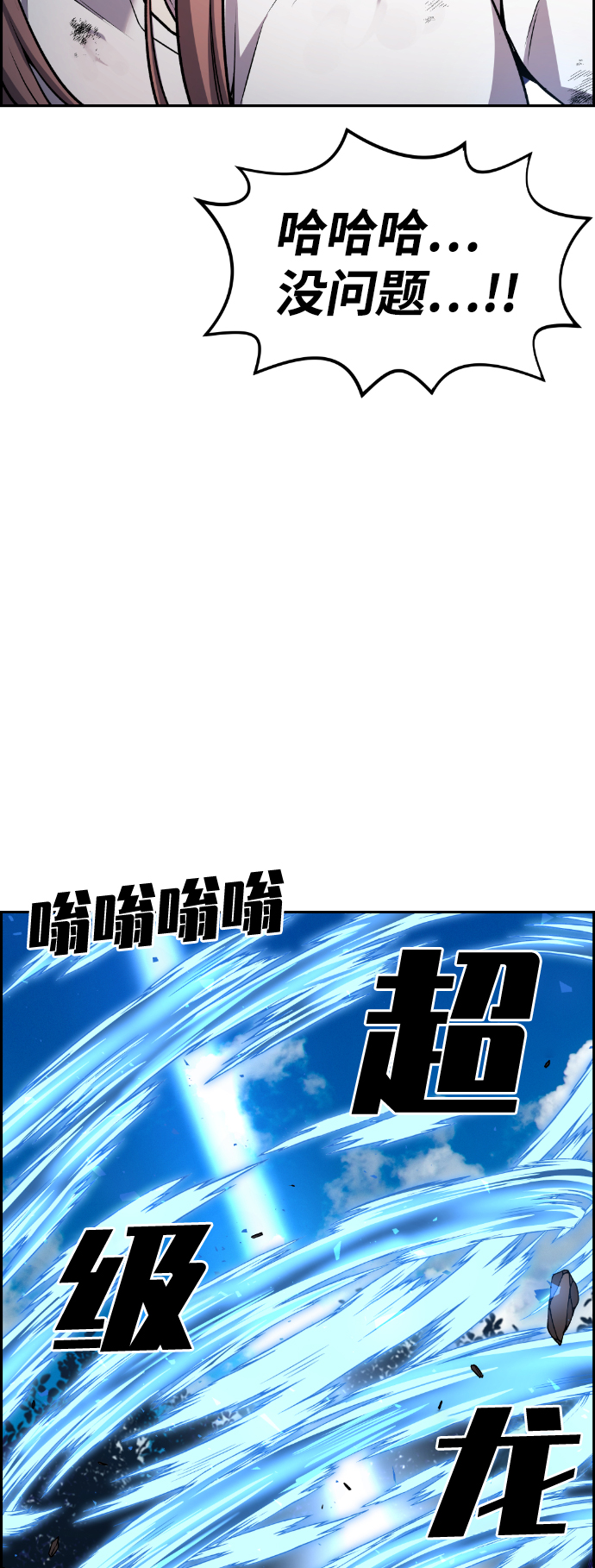 第59话84