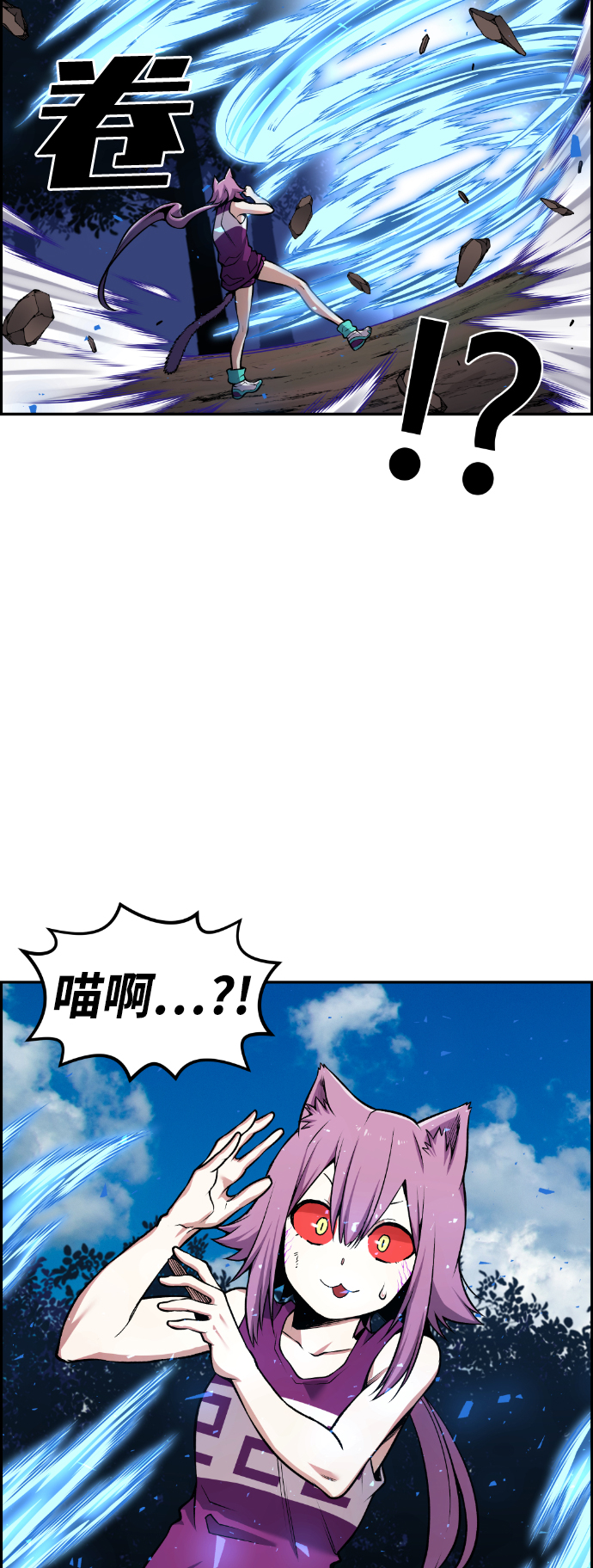 第59话85