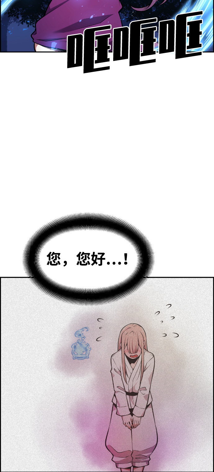 第59话86