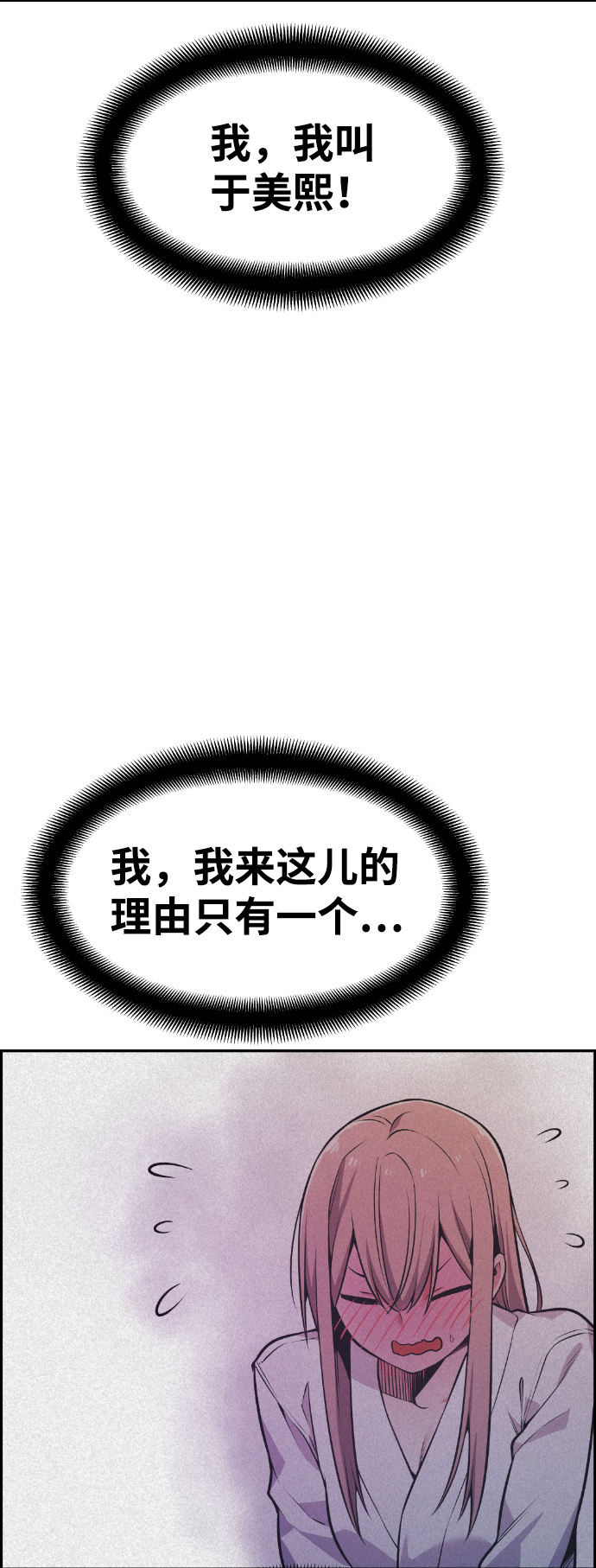 第59话87