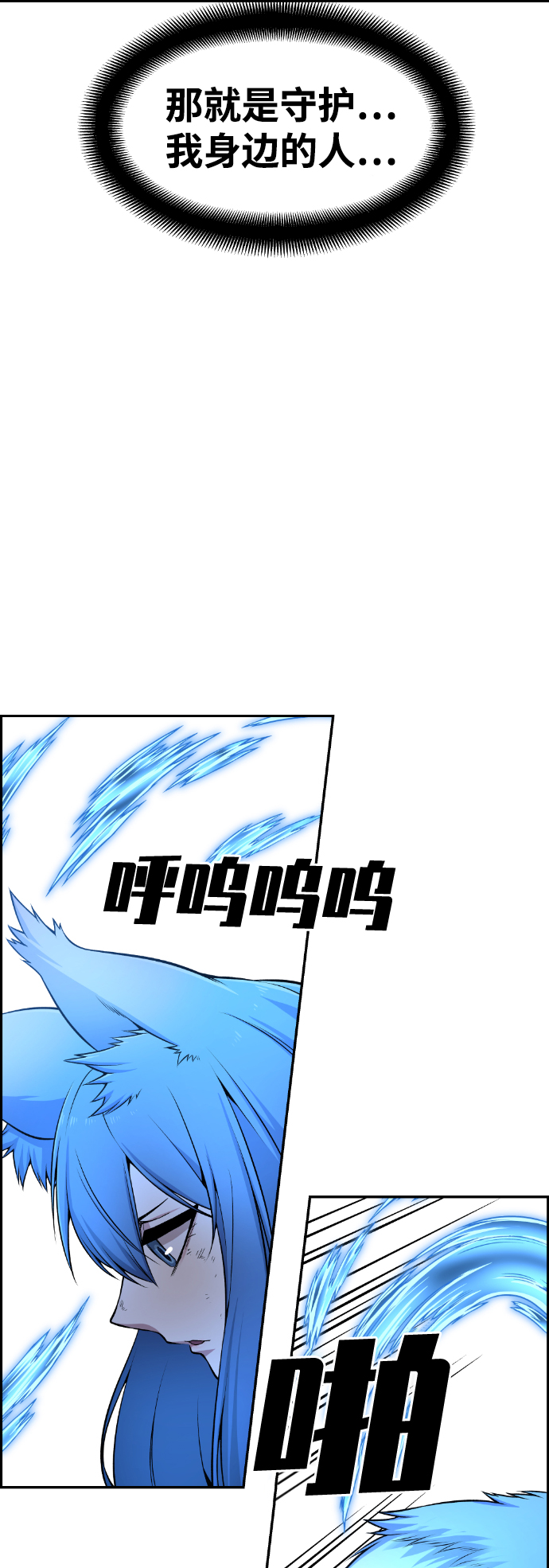 第59话88