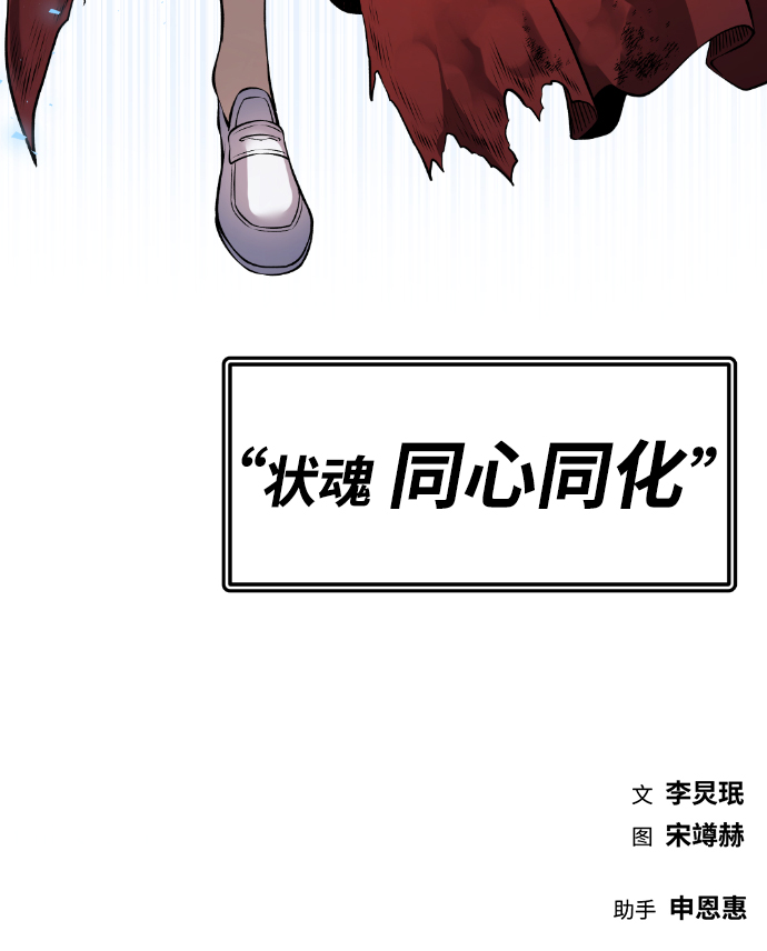 第59话91