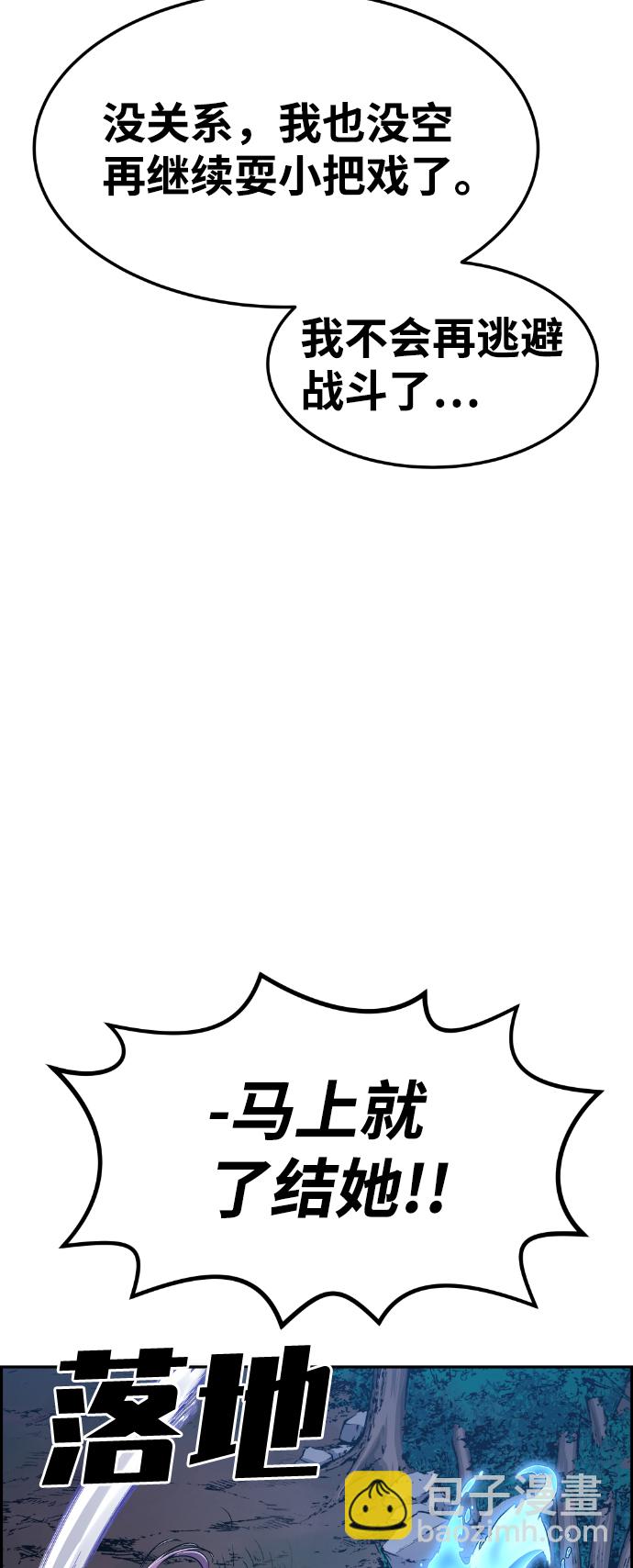 第60话15
