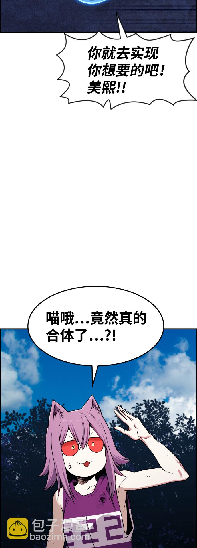 第60话4