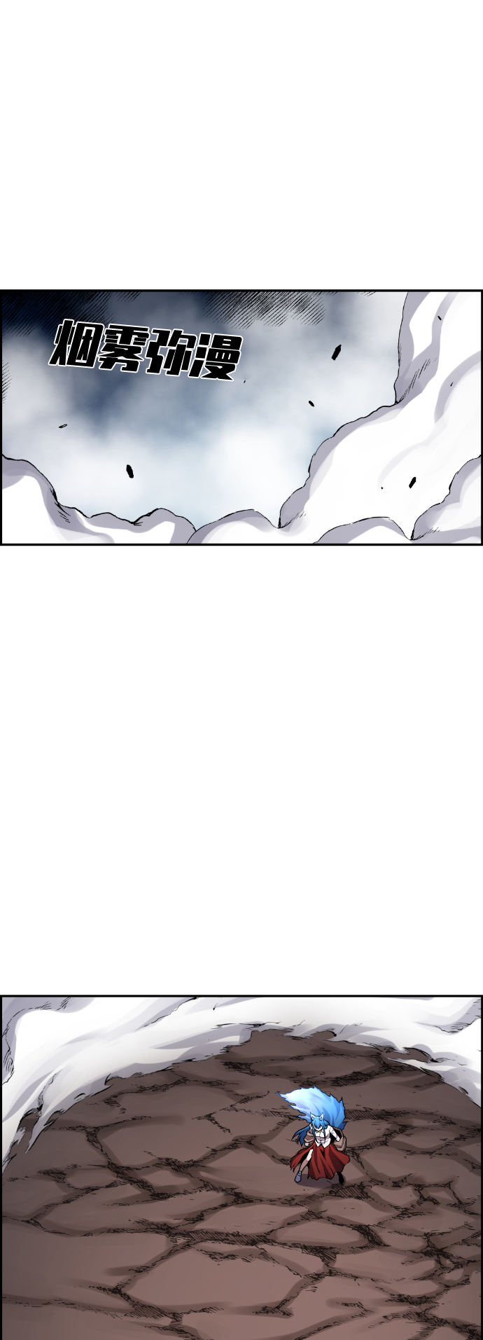 第60话54