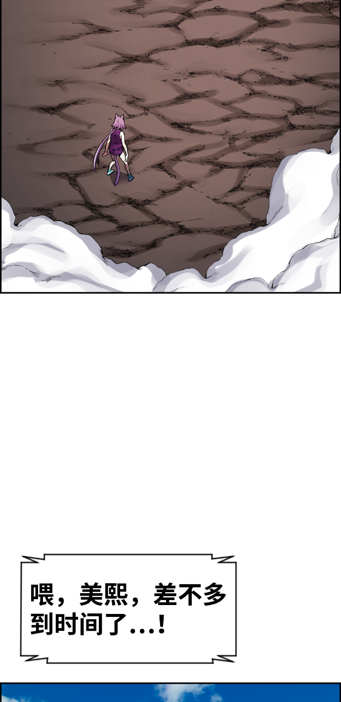 第60话55