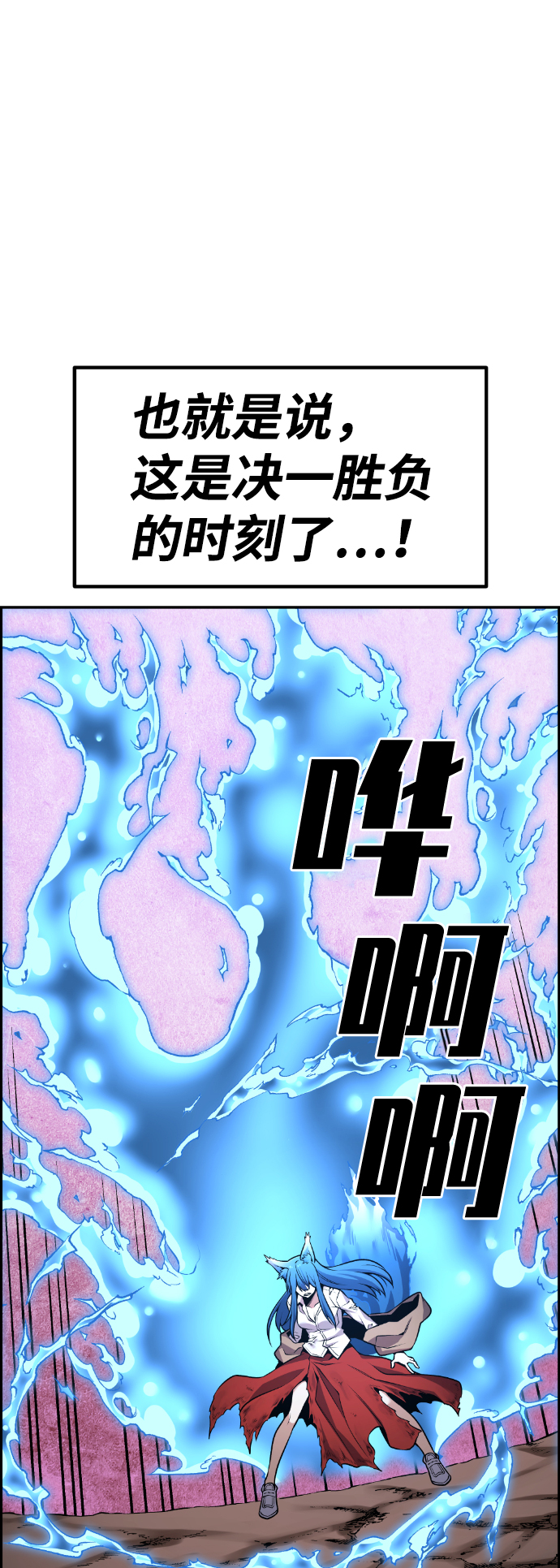 第60话58
