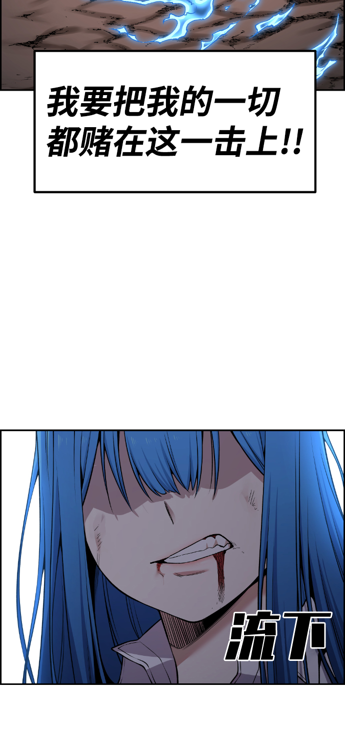 第60话59