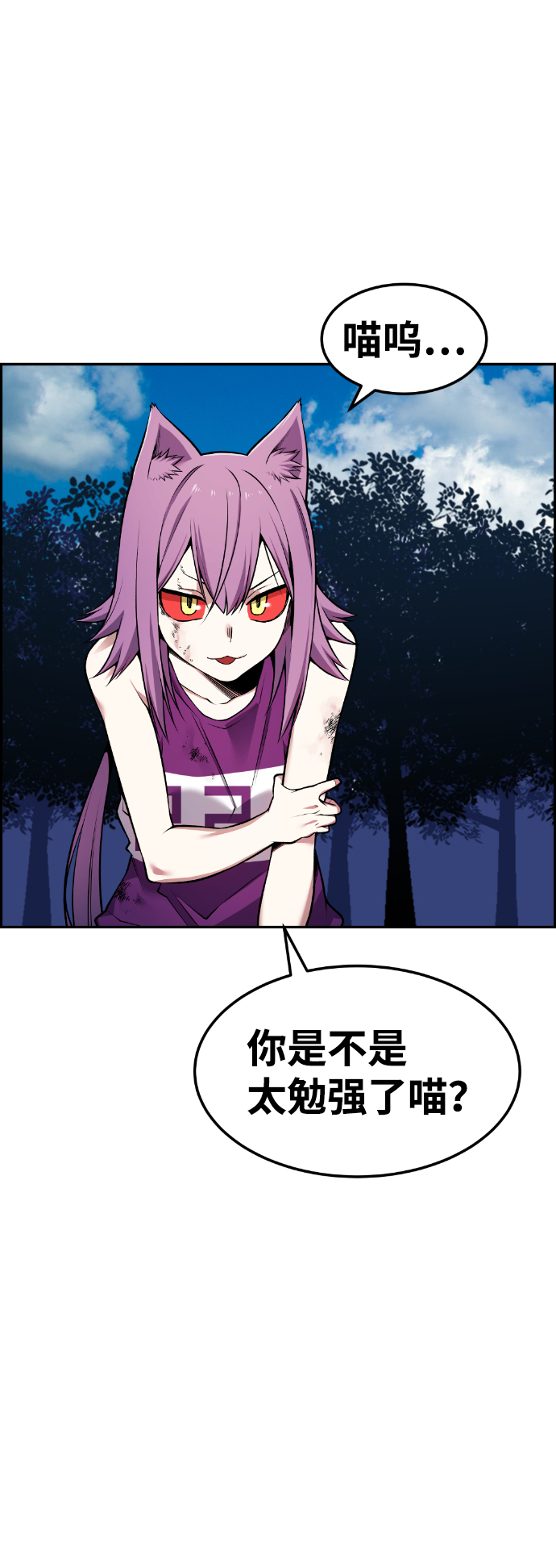 第60话60