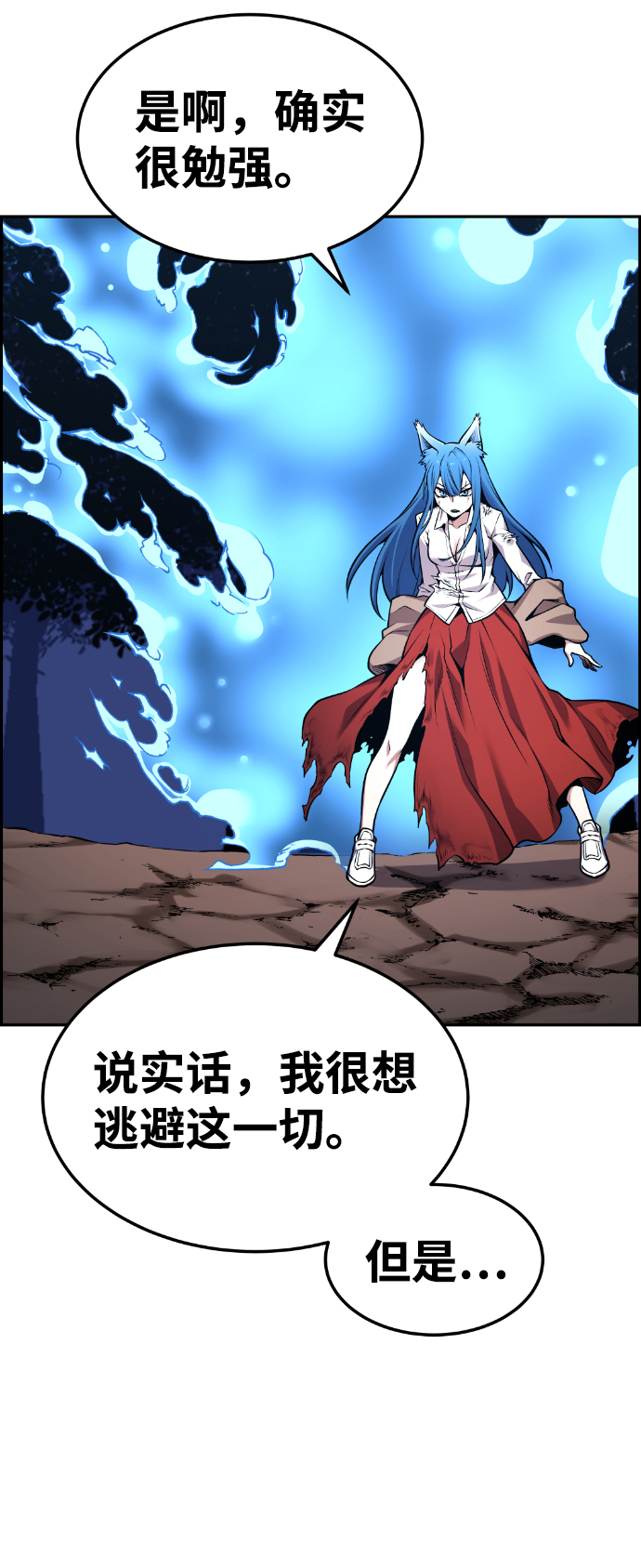 第60话61