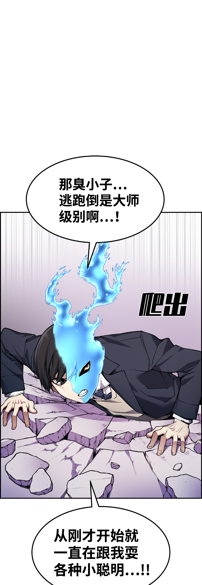 第61话12
