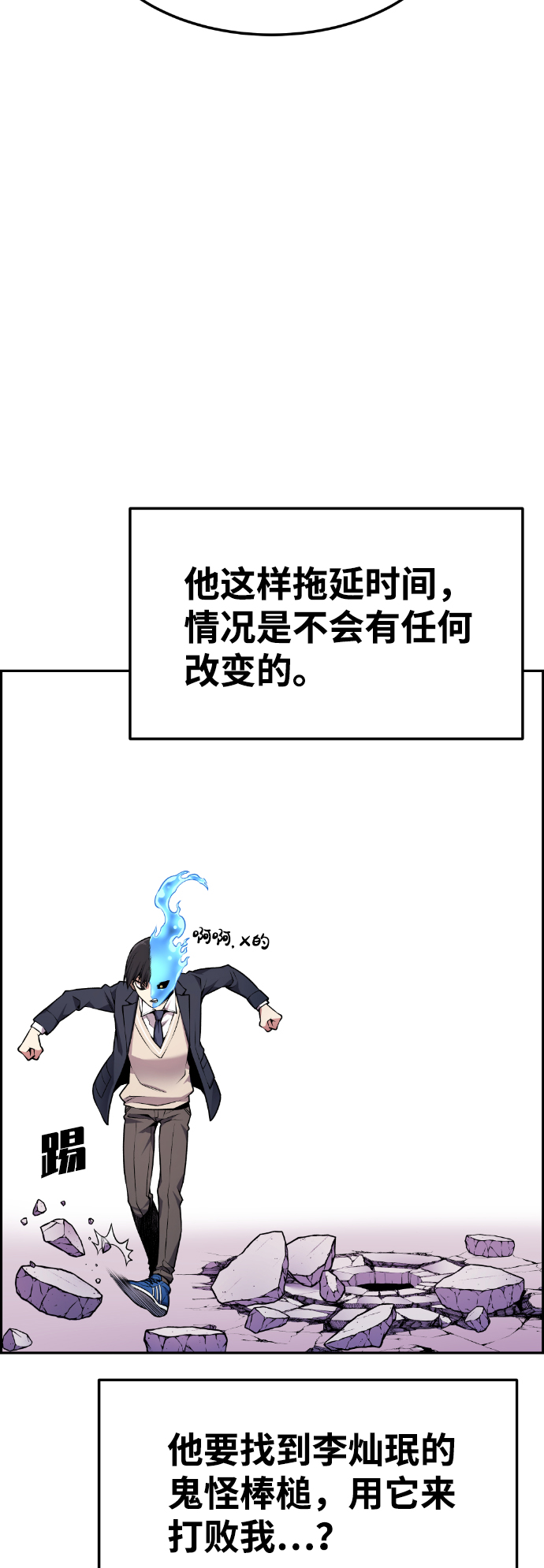 第61话13