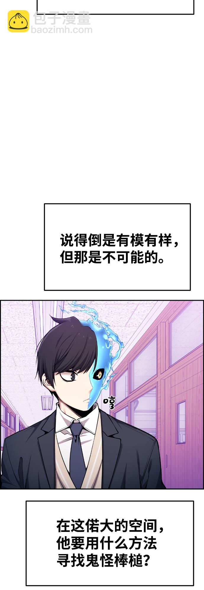 第61话14