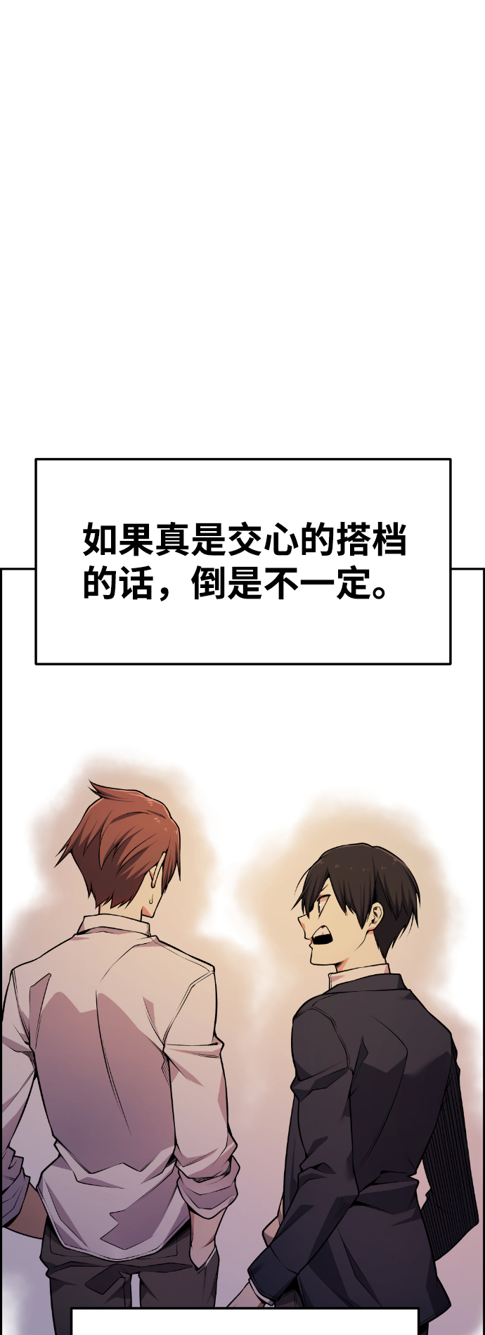 第61话15