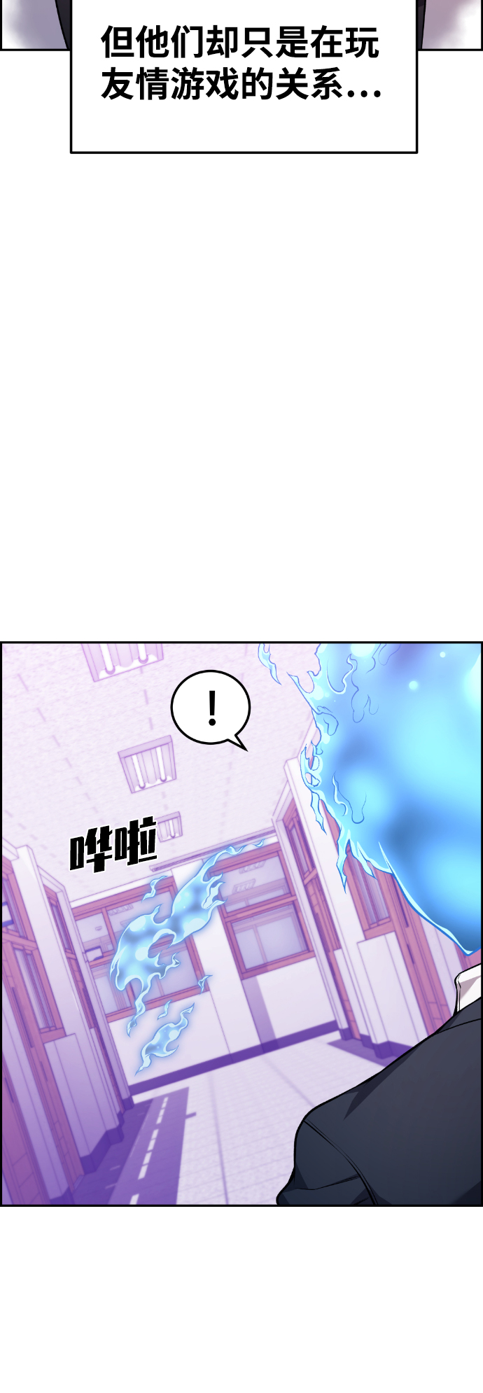 第61话16