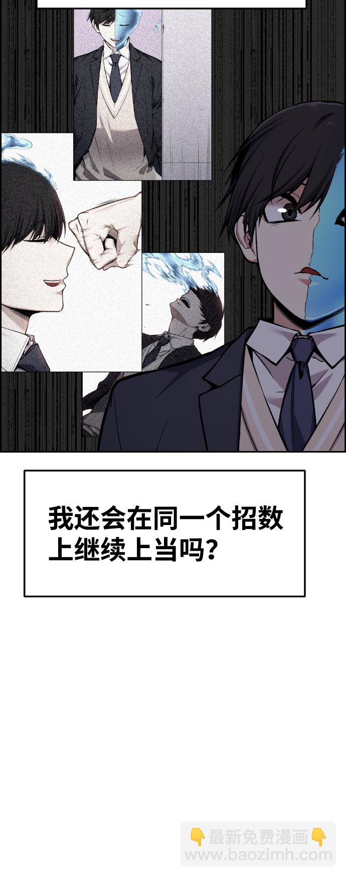第61话18