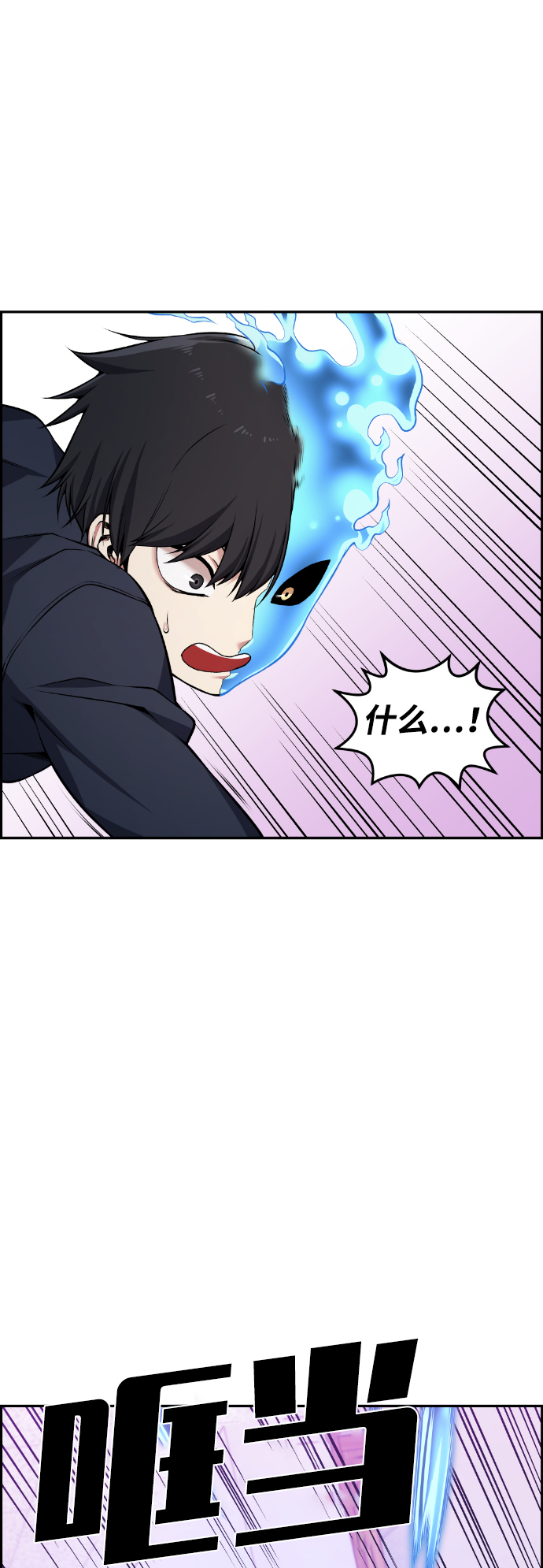 第61话22