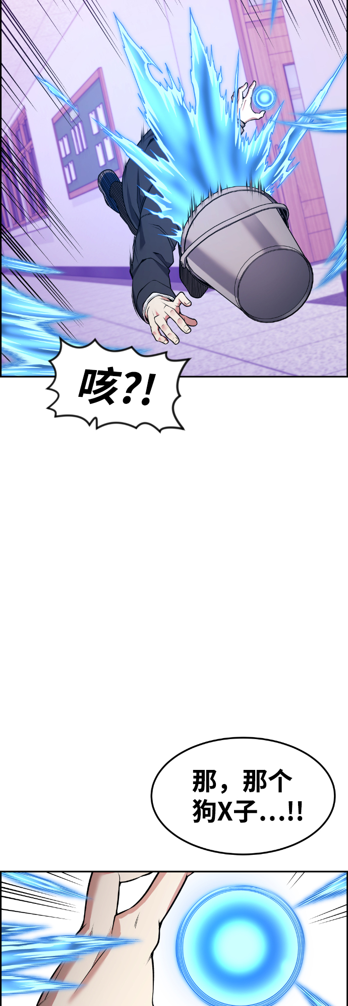 第61话23