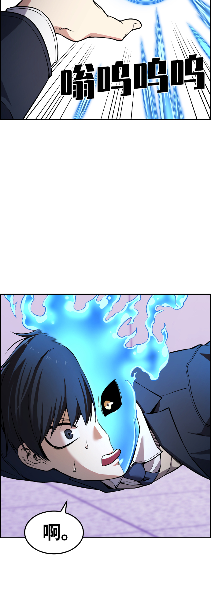 第61话24