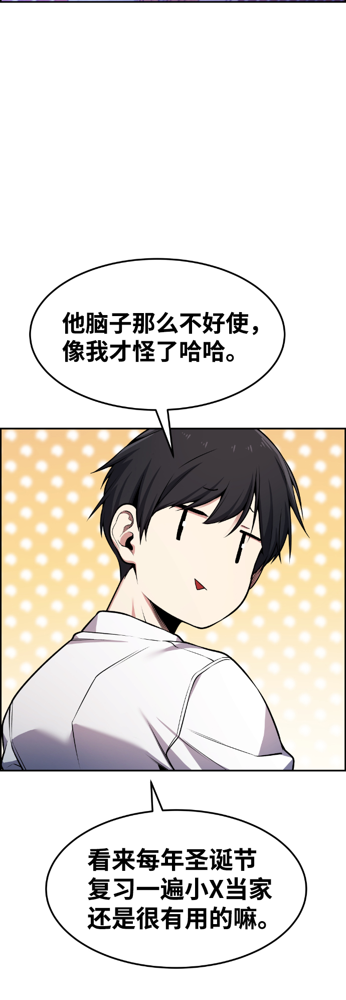 第61话26