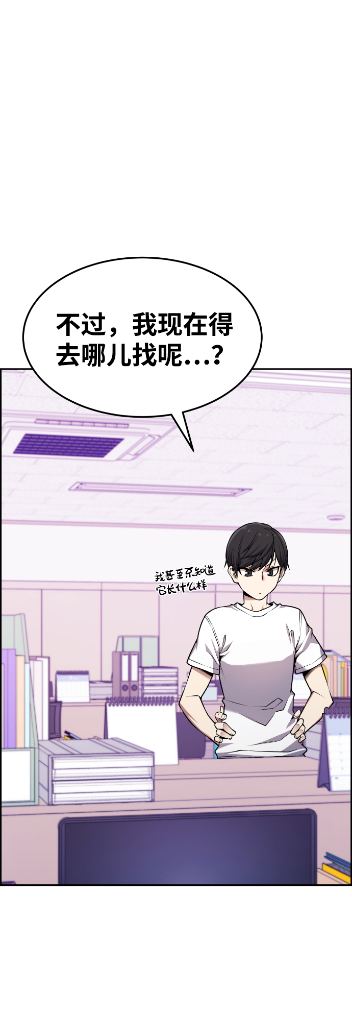 第61话27
