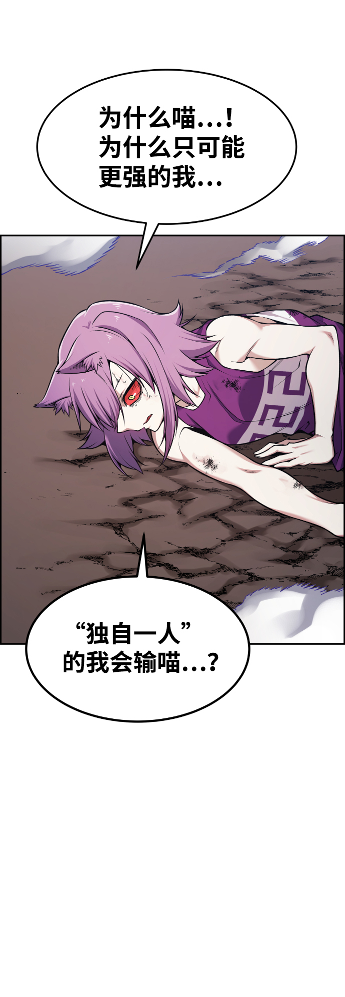 第61话3