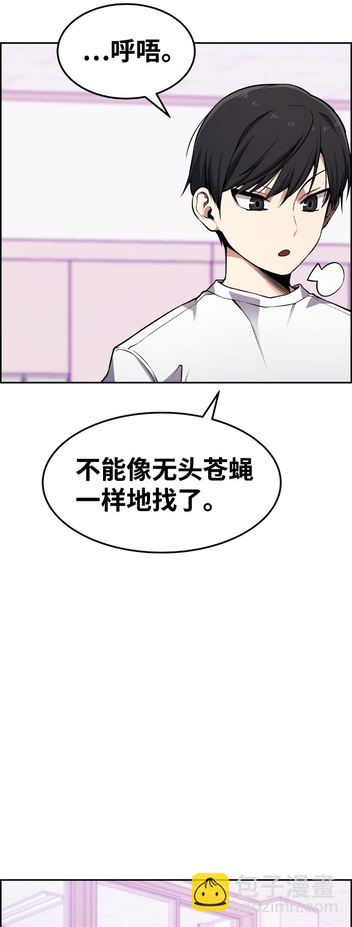 第61话31