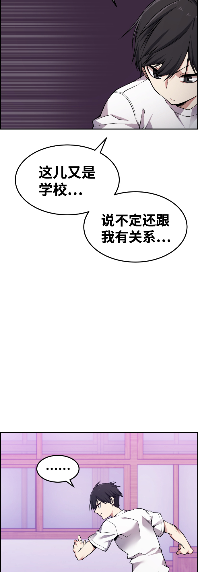 第61话34