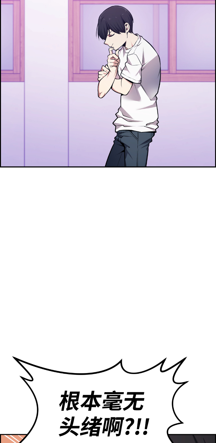 第61话36