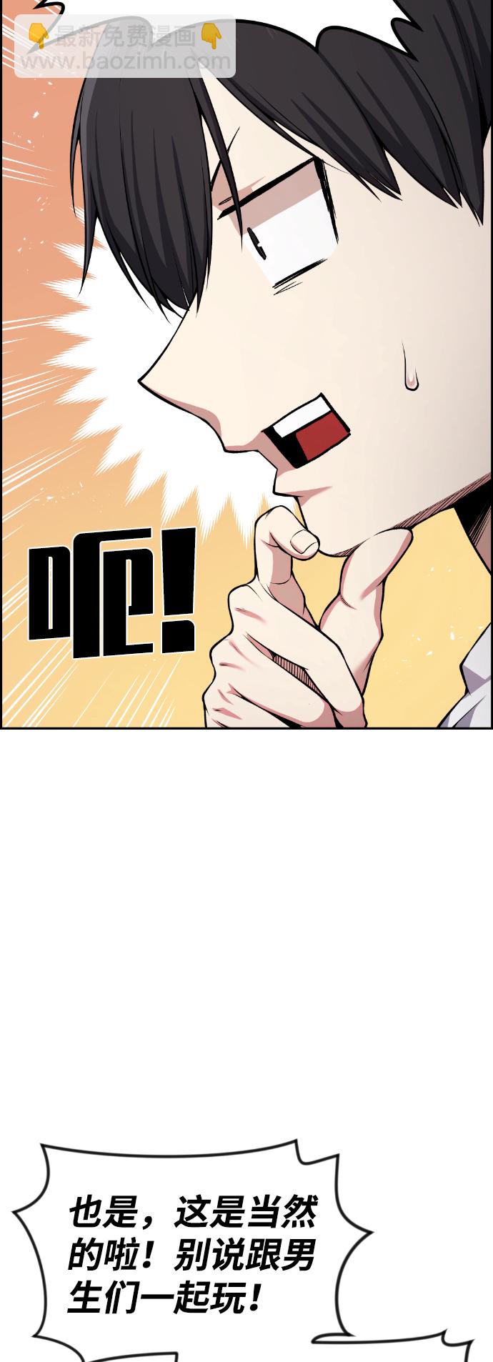 第61话37