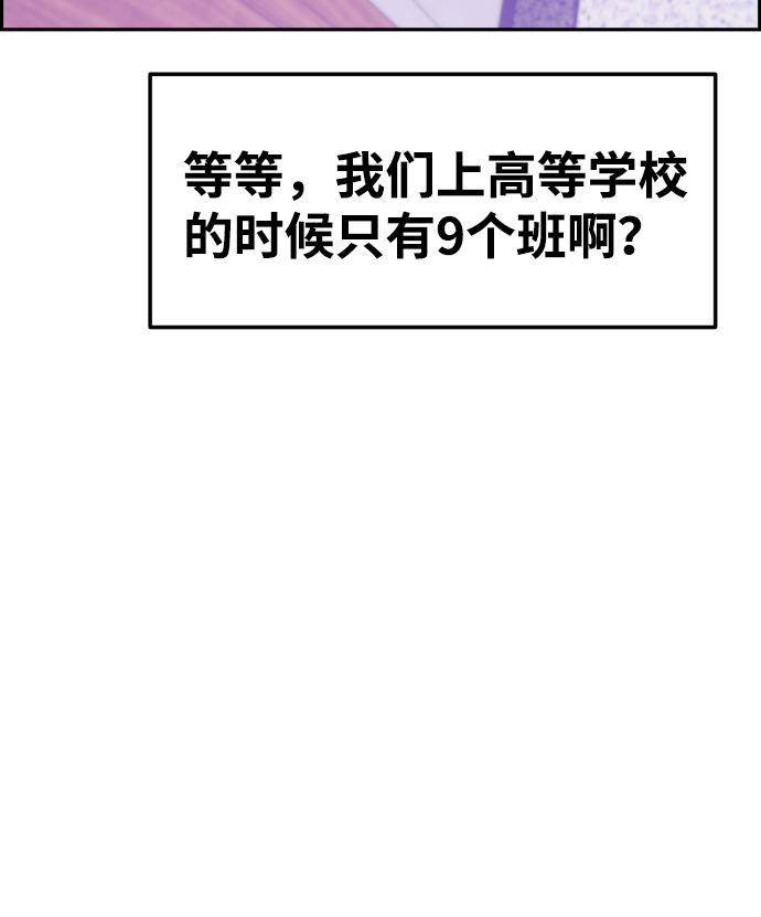 第61话40