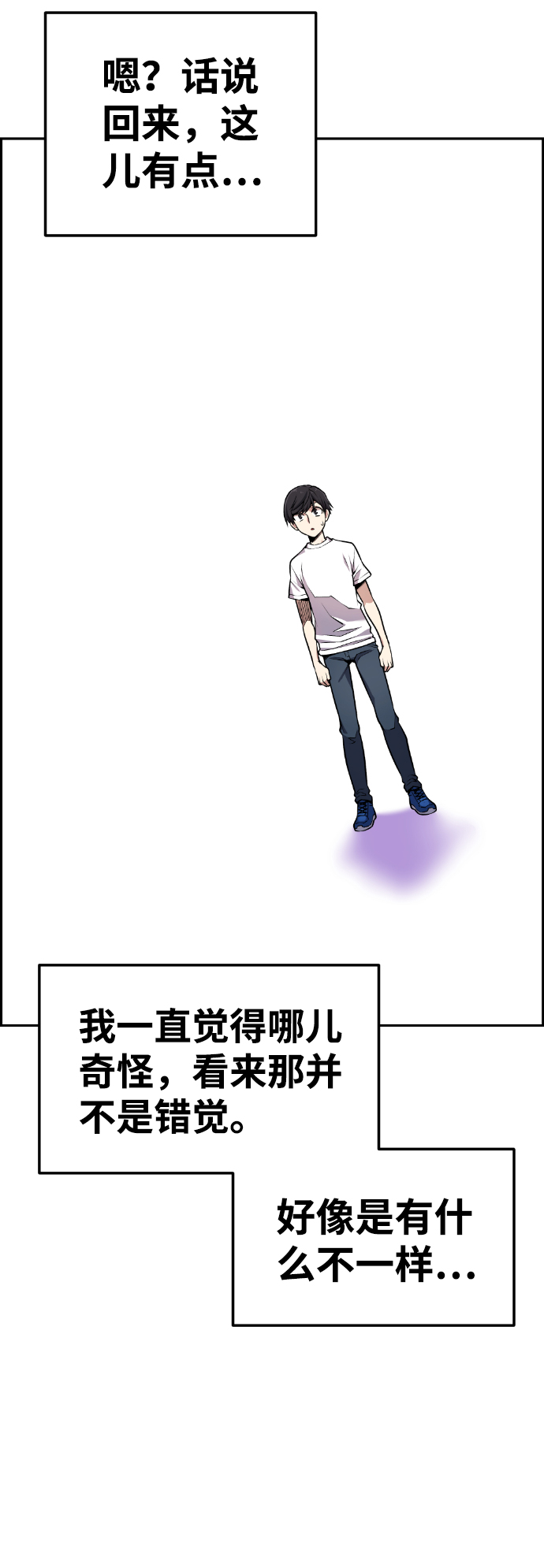 第61话41