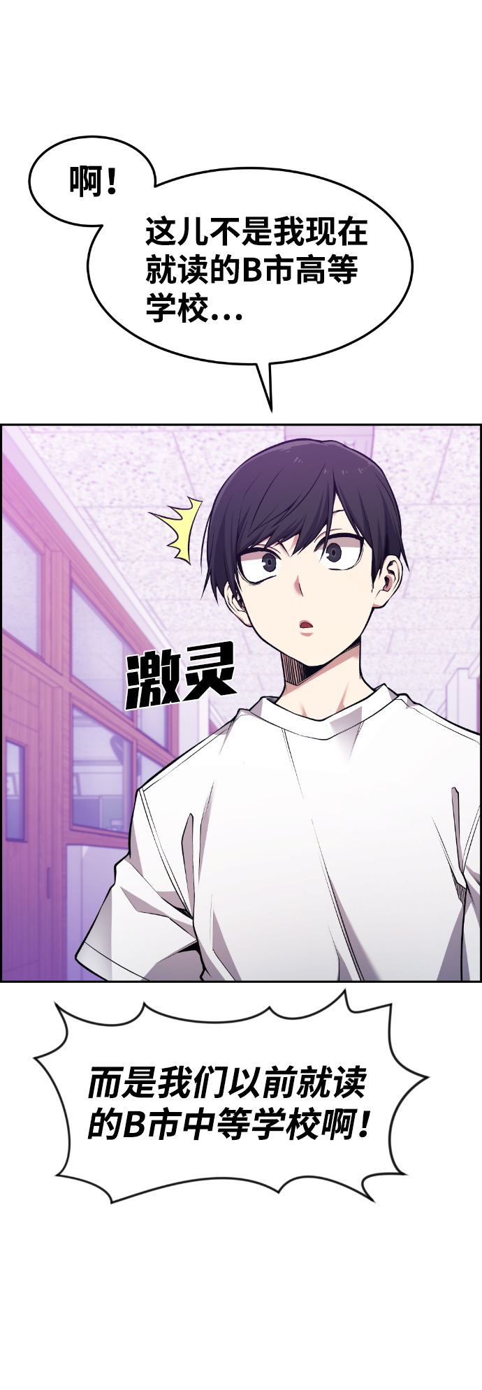 第61话42